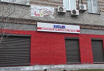 Нижегородская ул., 270/3, этаж 1