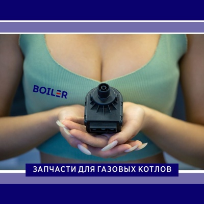 Мотор трехходового клапана Chunhui 220v 10mm широкий