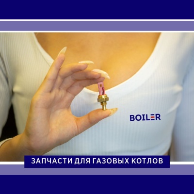 Датчик температуры NTC погружной красный (для BAXI) ENPI